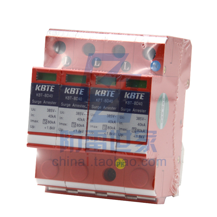 科比特KBT电源系列防雷器KBT-BD40/40/4P浪涌保护器SPD，可议价