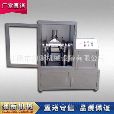 【昶衡】紅參超微粉碎機 中藥材超細磨粉機 低溫研磨 500目-800目