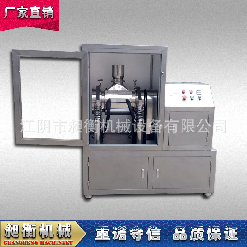 【昶衡】紅參超微粉碎機 中藥材超細磨粉機 低溫研磨 500目-800目