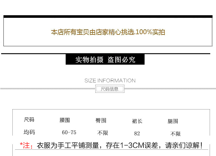 Jupe en Fil net - Ref 3441526 Image 11