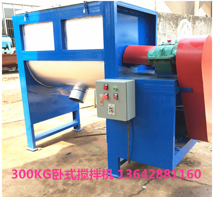 厂家直销 洗衣粉搅拌机  304材质搅拌机 除油粉搅拌机设备搅拌机