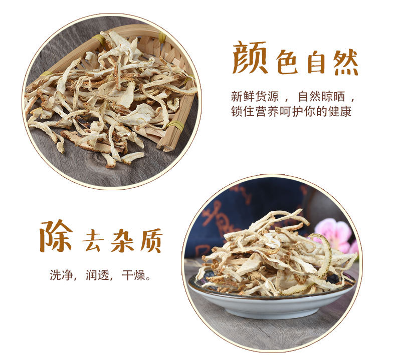 Xiang Yuan (Citrus medica) Dried Fruit — Food-Herb Citrus for Tea & Soup key features