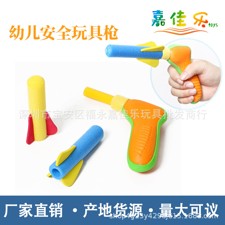 EVA泡沫軟彈槍 吸盤軟彈槍 空氣飛彈手槍 韓國玩具 跨境專供