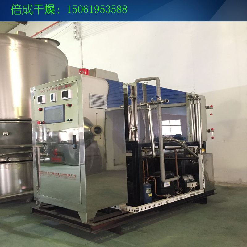 真空冷冻干燥机15