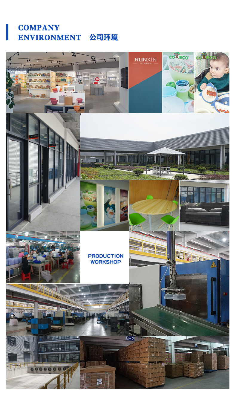 06阿里润鑫店铺页尾