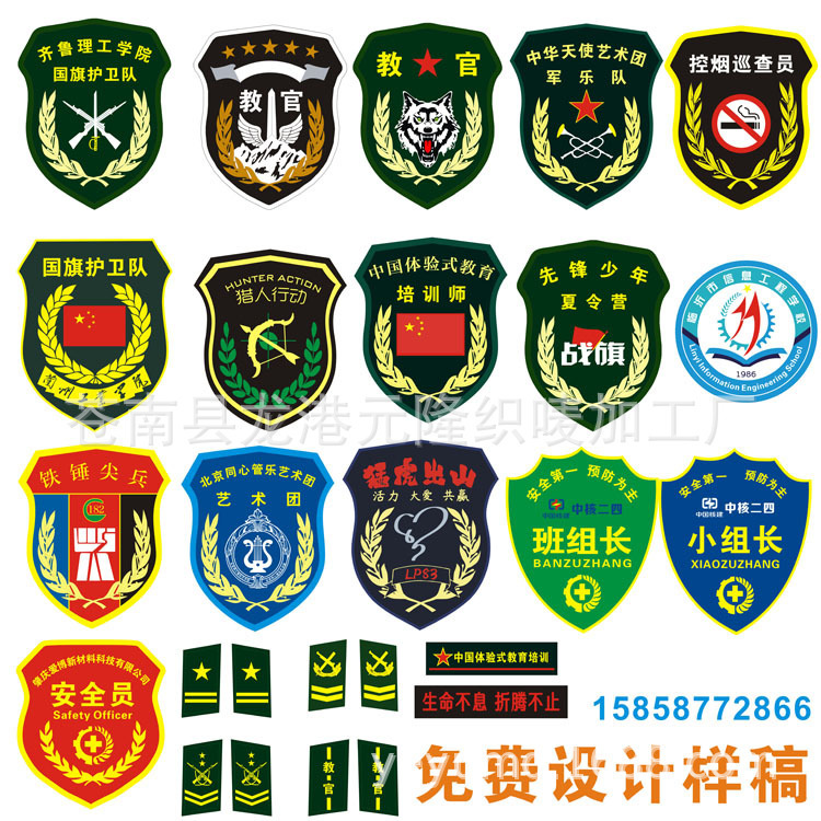 Military Training Instructor Armband Customization Party Member National Flag Class Development Training Velcro Collar Armband Chest Strip Customization Military Training Instructor Armband Customization Party Member National Flag Class Development Training Velcro Collar Armband Chest Strip Customization