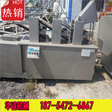 二手变频制皮饺子机/ 仿手工饺子皮机 包子皮机