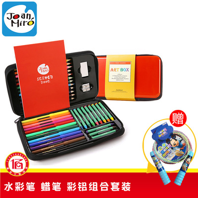 美樂 兒童繪畫文具套裝畫畫蠟筆彩鉛水彩筆精致禮盒文具盒