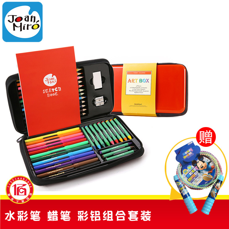 美樂 兒童繪畫文具套裝畫畫蠟筆彩鉛水彩筆精致禮盒文具盒