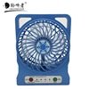 Listener desktop USB Mini charge Fan Mute Take it with you hold Fan Portable student Fan