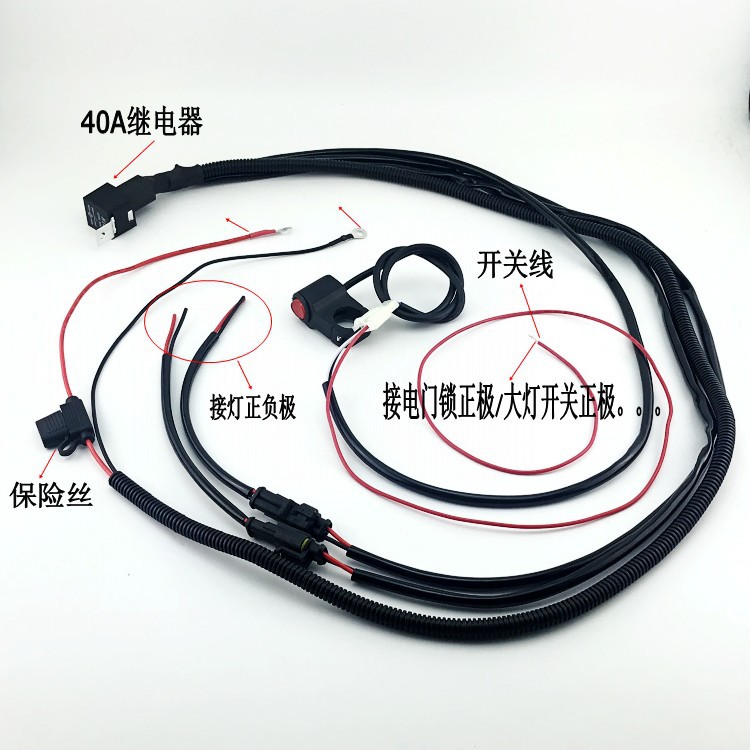 Motocicleta LED Spotlight interruptor de uno a dos faros conjunto de cables de modificación del coche relé camión luz flash arnés de cableado