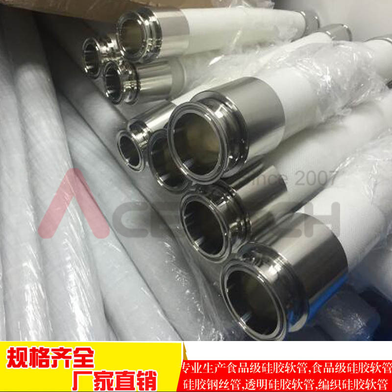 食品级耐高温硅胶管 钢丝网纹硅胶管 药品级硅胶管 制药设备用