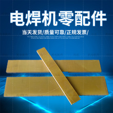 늺��C�h����֬�^�����ľ���zľ�岣���w�S��늺��C���40*280MM