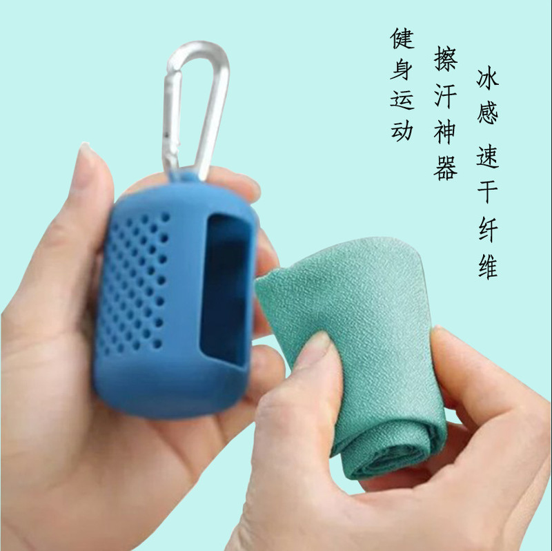 Gym Silicone Sweat Absorbing Quick Drying Cool Sports Ice Cool Towel Outdoor Travel Portable Microfiber Towel