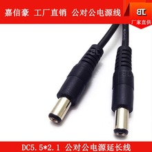 ���S���lDC�������Դ���L��5521���L��/12V�O���Դ���L��1��