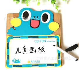 早教儿童磁性画板 异形卡通磁性写字板 宝宝涂鸦画画板 厂家定 制