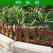 30cm*2m 花园防腐木栅栏实木篱笆花坛碳化木质围栏草坪护栏庭院