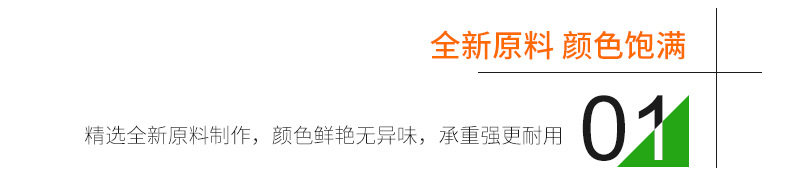 炜宏塑胶-主图_12