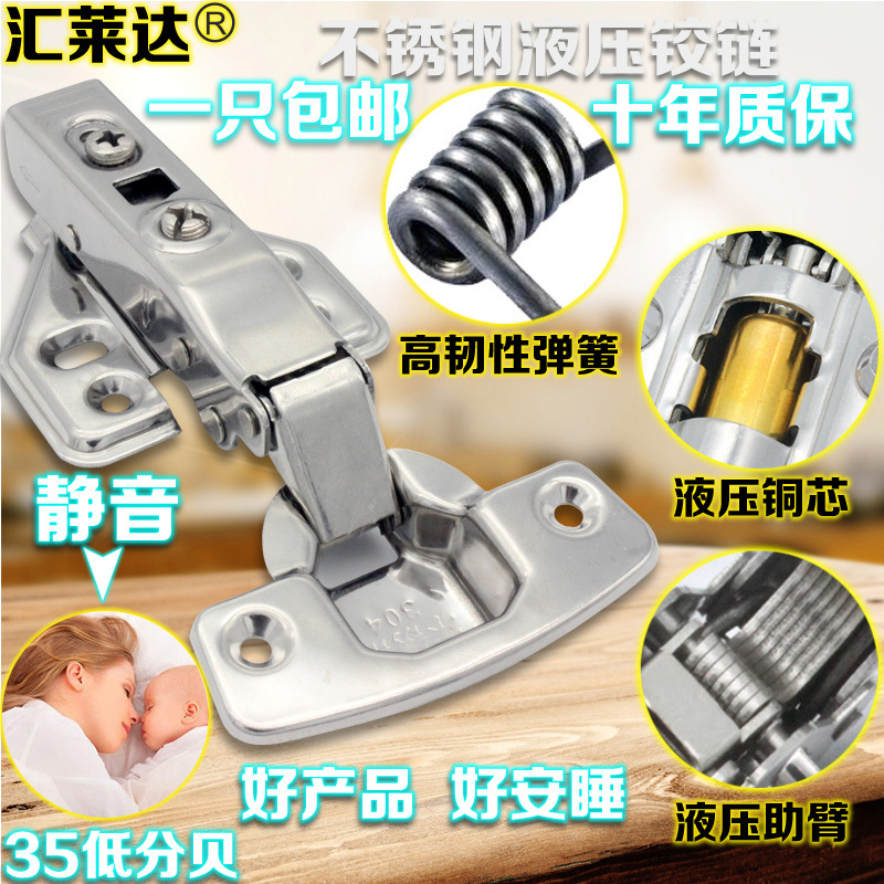 平环门烟斗橱柜衣柜合页缓冲门飞机铰链铰不锈钢阻尼五金配件液压