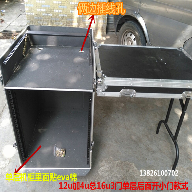 航空箱机柜12u3门单层的后面开小门工具箱功放机柜航空箱定制