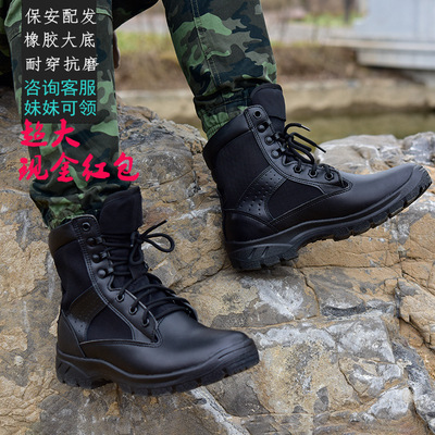 新款秋冬季16式作战靴特勤训练保安配发特种兵男士军靴羊毛靴|ru