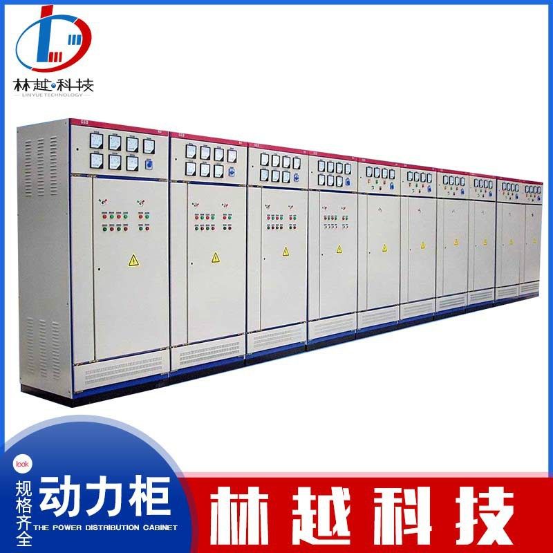 成套动力柜配电箱PLC控制柜电箱自动化配电柜提升机变频控制柜