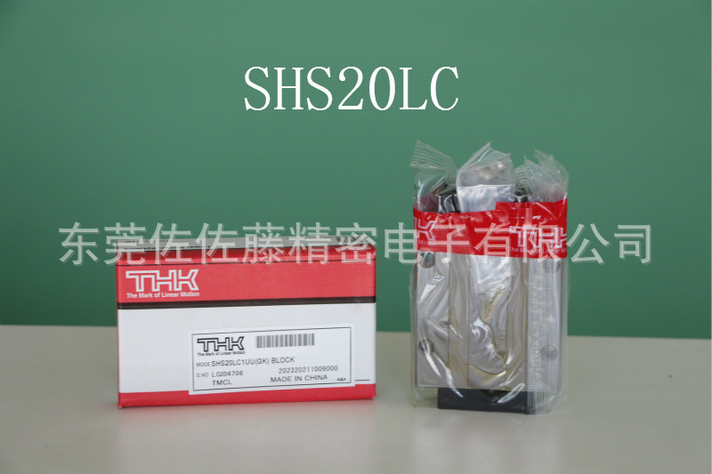 THK滑块SHS35C1UU SHS35C1SS