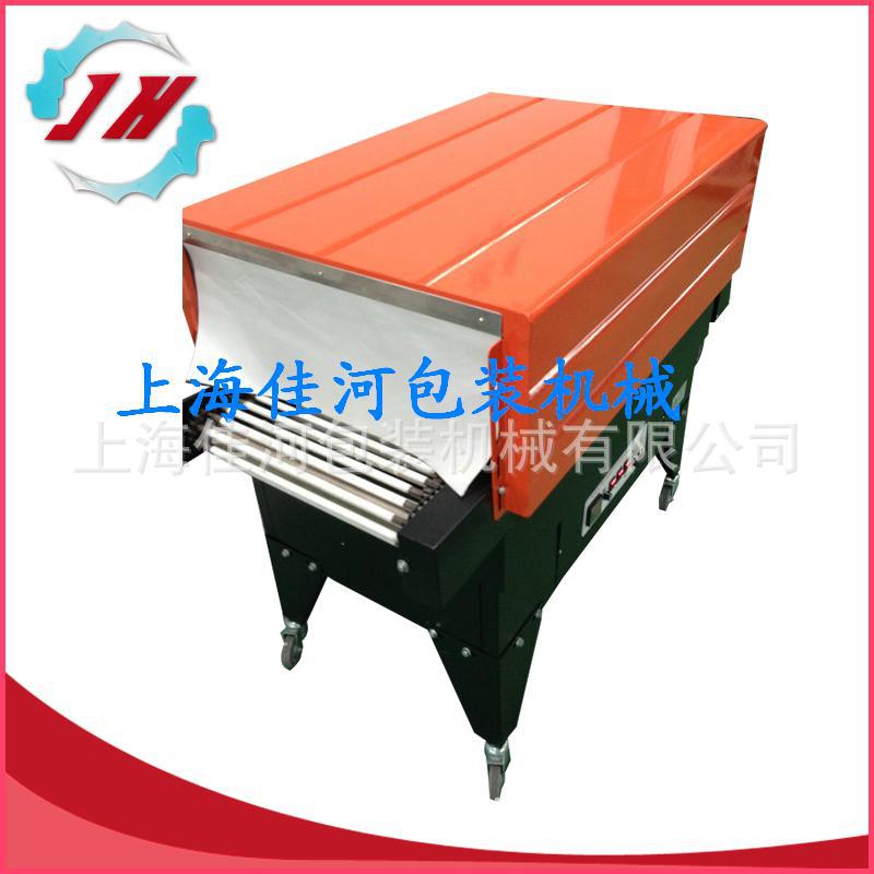 供应热收缩包装机 莲子盒热收缩包装机  茶叶盒热收缩包装机