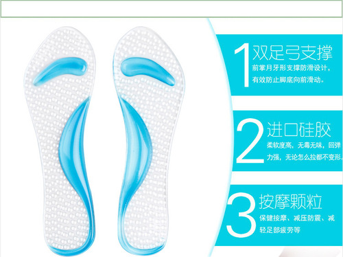 Casual massage insoles for women's high heels to relieve forefoot pain Multi-color gel insoles GEL silicone insoles