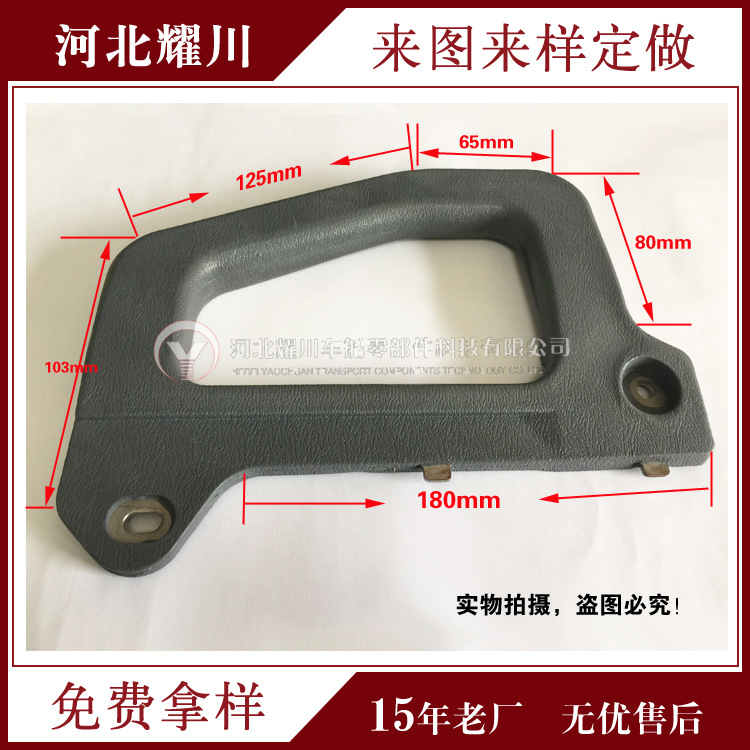 Engineering vehicles chair refit Handrail truck Bus retrofitting Buses Ski car CarHandle