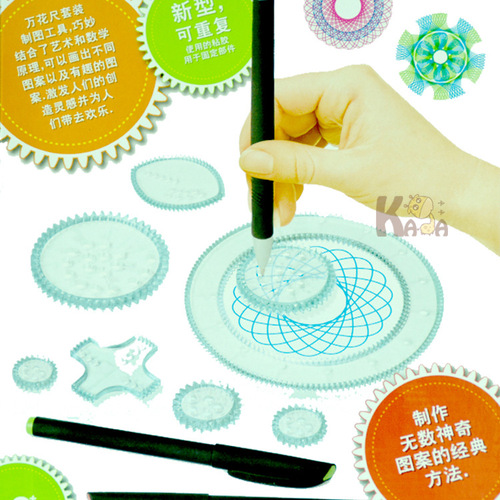 Children's Art Painting Template Ruler Stationery Drawing Flower Ruler Set Flower Curve Ruler Wholesale