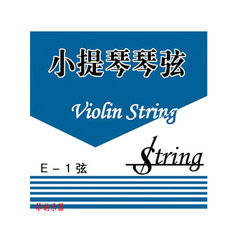 Shanghai Brand Violin Strings Popular Violin Strings Set