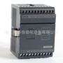 永宏台湾可编程plc控制器