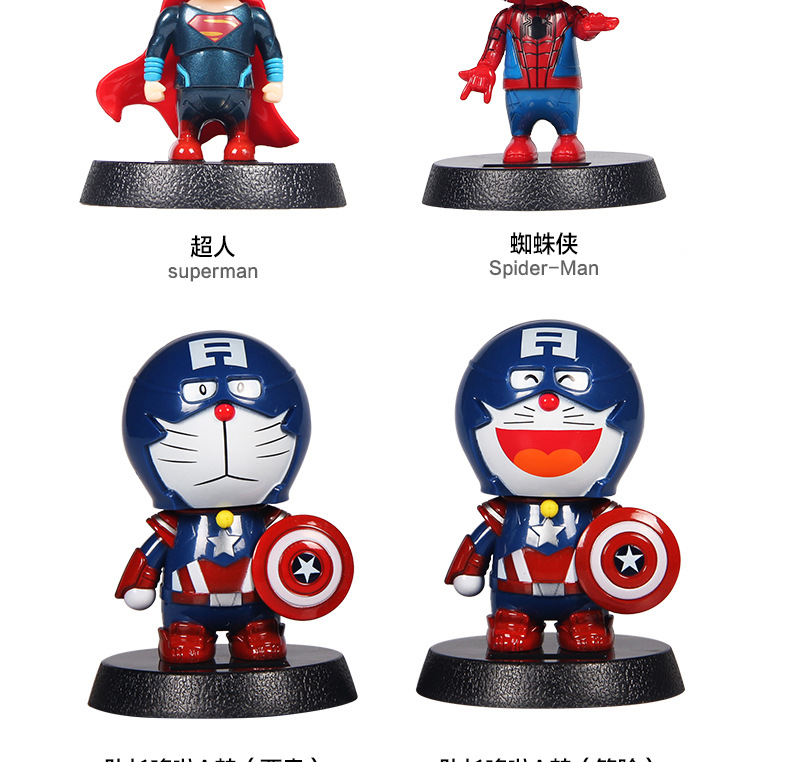 Car Creative Captain Car Ornament Solar Creative Car Cartoon Black Panther Cute Bobblehead Doll Ornament