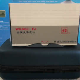 WGG60-EJ光泽度计 福建金属和非金属材料涂镀层光泽测量仪