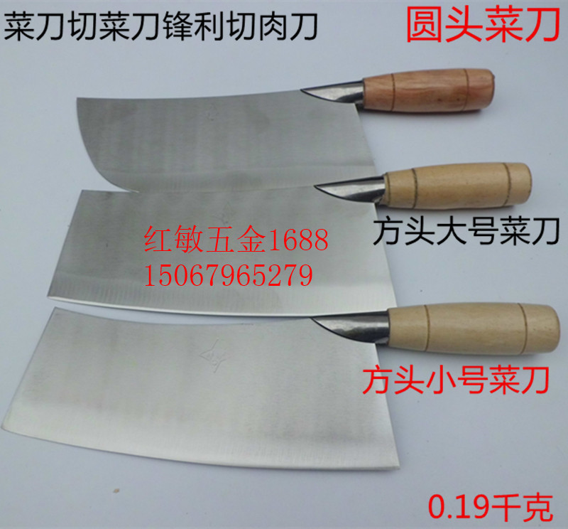 菜刀厨房刀具家用菜刀 切片刀厨房单刀切肉刀切菜刀单刀砍骨头刀