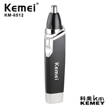 科美KEMEI KM-6512鼻毛器批發干電池電動鼻毛修剪器鼻孔清潔器