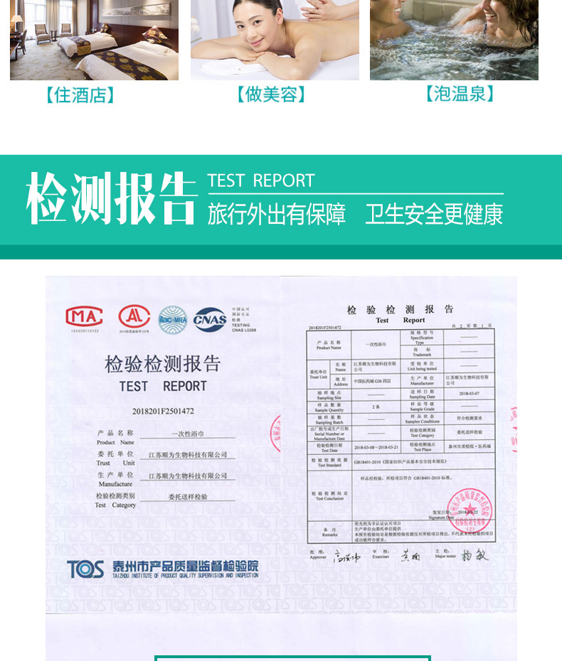 一次性床单 11.jpg