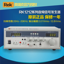 ReKRK1212Ell̖l 60W 늉0.01-22V ȫ