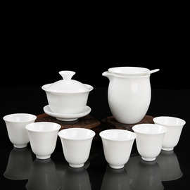 德化陶瓷茶具套装家用盖碗中式办公室泡茶器功夫茶杯套装礼盒
