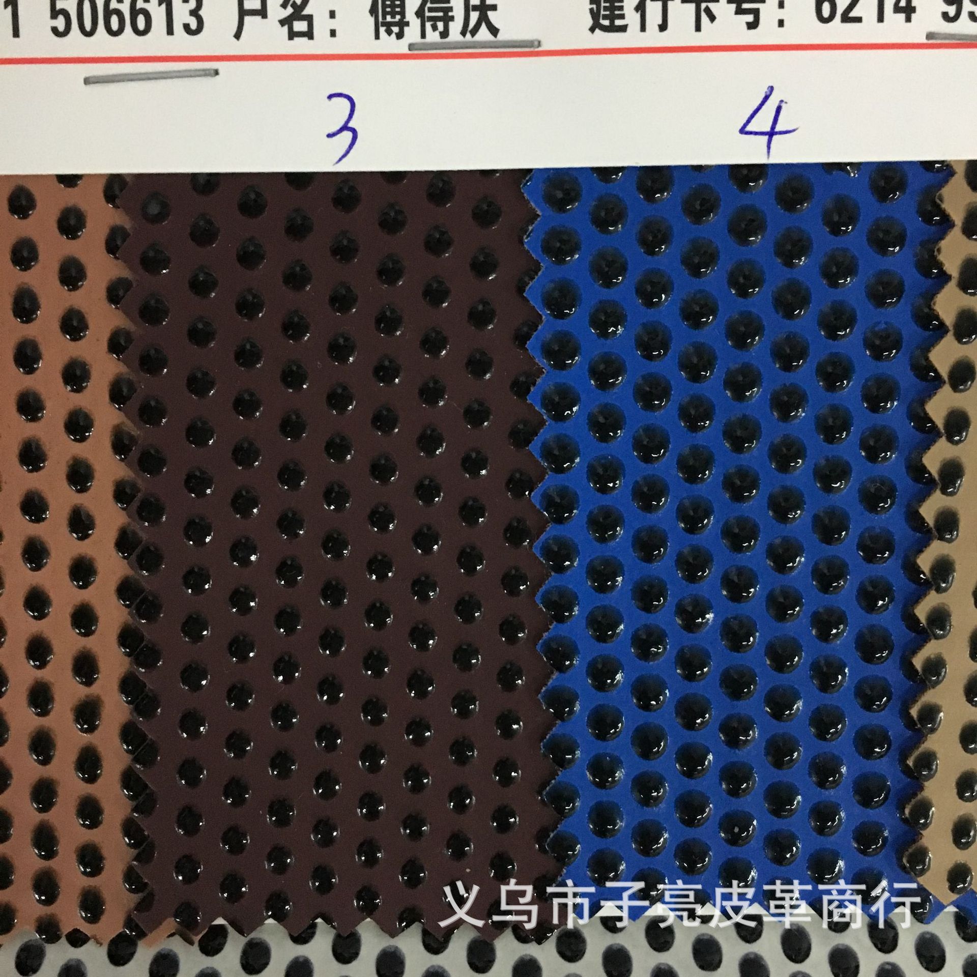 pu高固滴塑