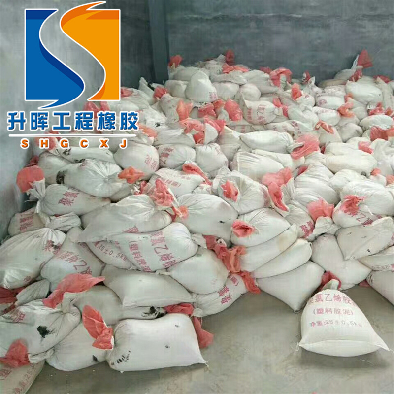 優(yōu)質(zhì)聚氯乙烯膠泥、瀝青膠泥，咨詢熱線：178326