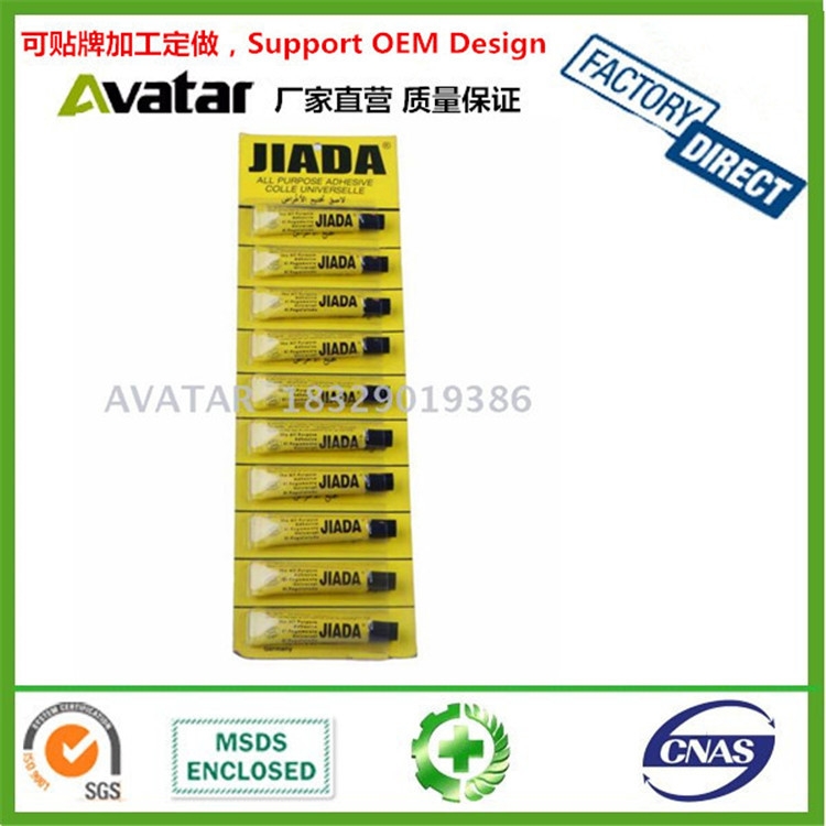 Factory directly sale alcohol glue diy glue sili 酒精胶详情图5