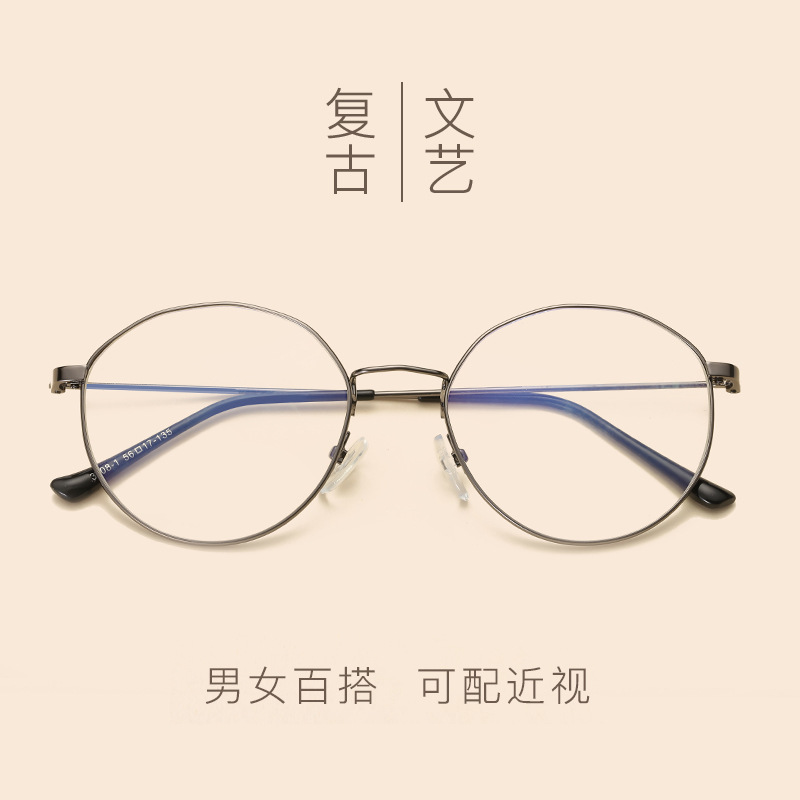Retro fresh fashionable trend ultra light glasses for men and women