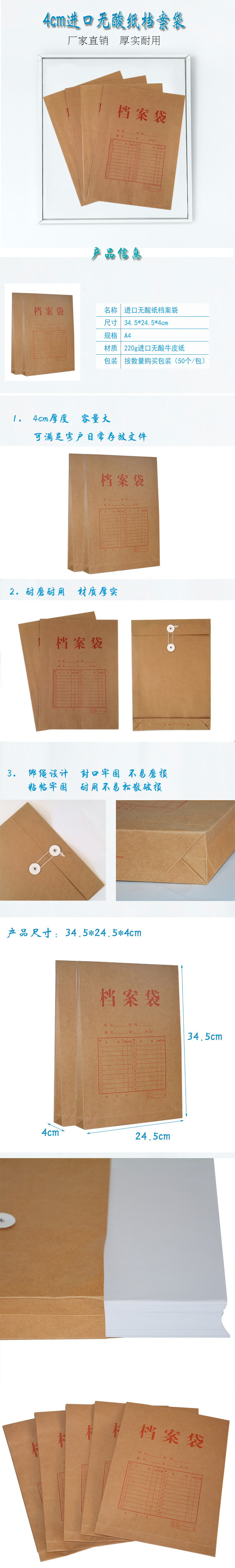 长条.jpg