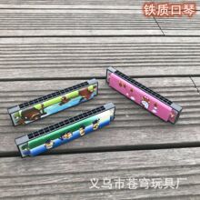 儿童金属双排16孔卡通口琴 迷你铁质幼儿小口琴启蒙早教玩具批发