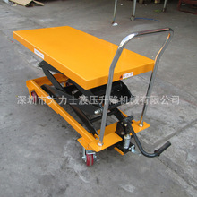 800KG����1.5���ֶ�����ƽ̨�� �ƶ�����Һѹ̨�� ����ģ��ƽ�峵
