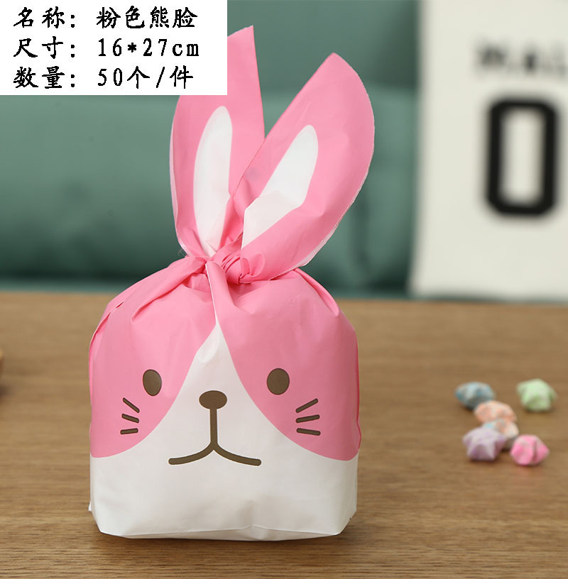 50개, 핑크곰 얼굴 16*27, EVA