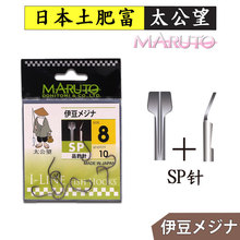 �ձ����ʸ�̫����SP�����е��̎������ۺ�ɫ�����~�h���l