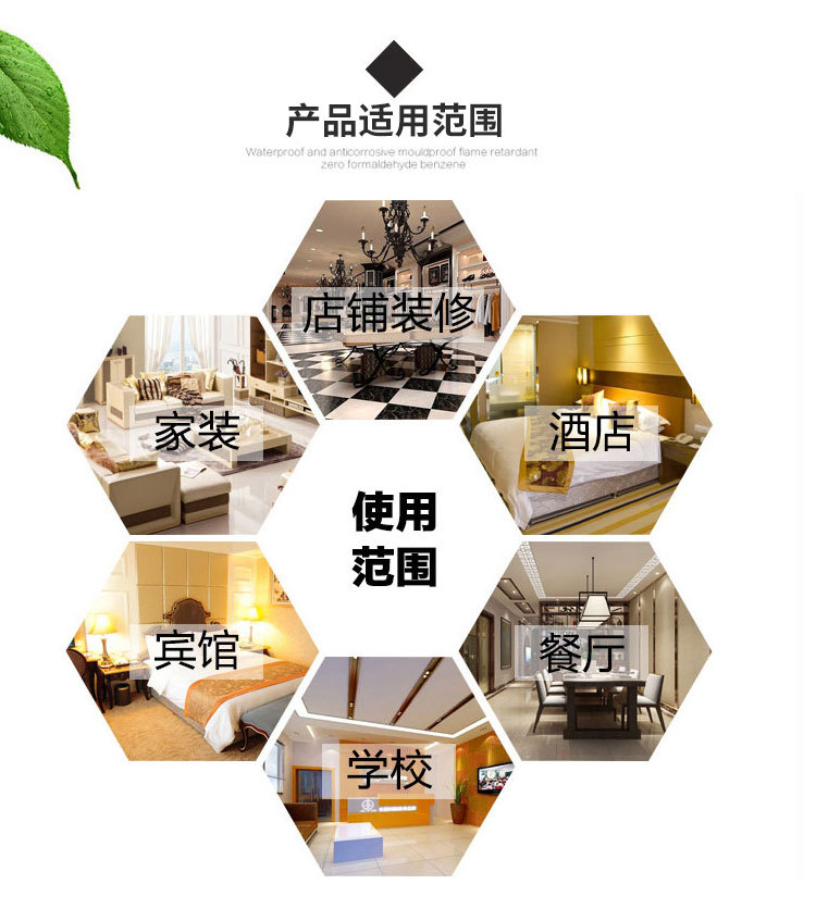 竹木纖維集成墻板,集成墻板,環(huán)保墻板,護(hù)墻板,快裝墻面,快裝護(hù)墻板,背景墻,裝飾板,室內(nèi)裝修材料,家裝材料,裝修材料廠家,3D裝飾畫,生態(tài)墻板,全屋整裝,高密度墻板,長城扣板